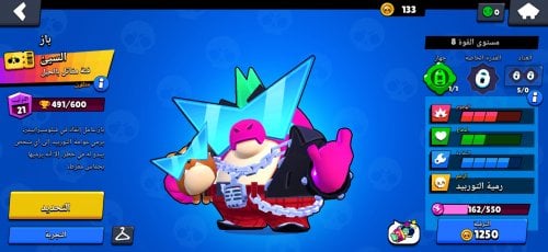 Screenshot_20220308_171621_com.supercell.brawlstars.jpg