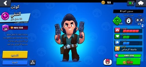 Screenshot_20220308_171723_com.supercell.brawlstars.jpg