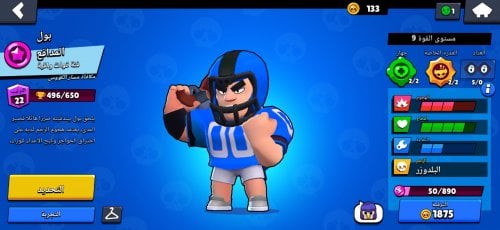 Screenshot_20220308_171741_com.supercell.brawlstars.jpg