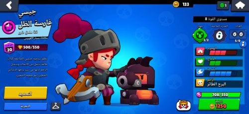 Screenshot_20220308_171748_com.supercell.brawlstars.jpg