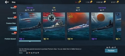 Screenshot_20220311-174159_Warships Blitz.jpg