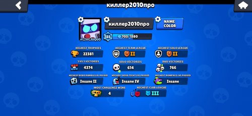 Screenshot_20220313_162953_com.supercell.brawlstars.jpg