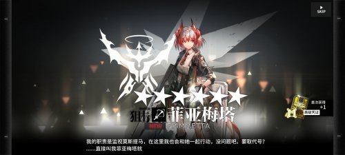 Screenshot_2022-03-15-16-03-07-722_com.hypergryph.arknights.bilibili.jpg