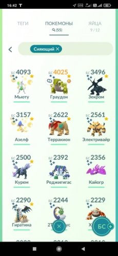 Screenshot_2022-03-28-16-42-35-152_com.nianticlabs.pokemongo (1).jpg