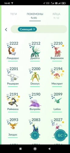 Screenshot_2022-03-28-16-42-43-274_com.nianticlabs.pokemongo (1).jpg