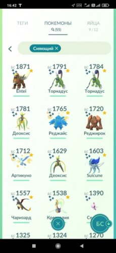 Screenshot_2022-03-28-16-42-49-118_com.nianticlabs.pokemongo.jpg