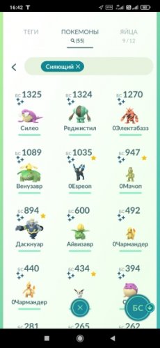 Screenshot_2022-03-28-16-42-54-679_com.nianticlabs.pokemongo.jpg