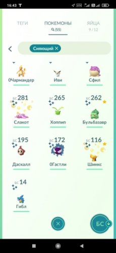 Screenshot_2022-03-28-16-43-00-119_com.nianticlabs.pokemongo (1).jpg