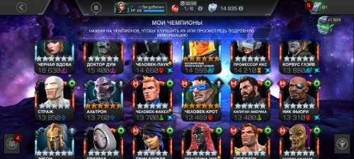 Screenshot_2022-03-29-12-02-48-265_com.kabam.marvelbattle.jpg