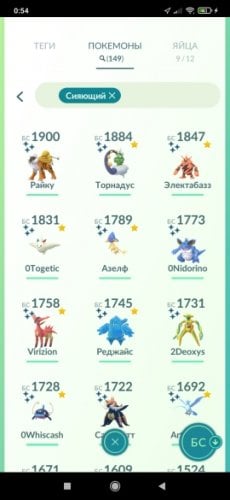 Screenshot_2022-03-30-00-54-21-605_com.nianticlabs.pokemongo.jpg