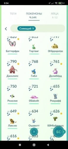 Screenshot_2022-03-30-00-54-43-279_com.nianticlabs.pokemongo.jpg