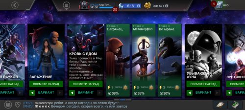 Screenshot_2022-03-30-18-47-22-088_com.kabam.marvelbattle.jpg