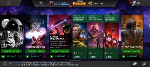 Screenshot_2022-03-30-18-47-39-627_com.kabam.marvelbattle.jpg