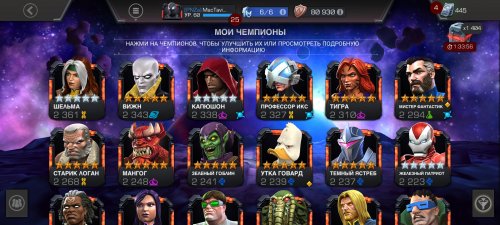 Screenshot_2022-03-30-18-45-46-063_com.kabam.marvelbattle.jpg