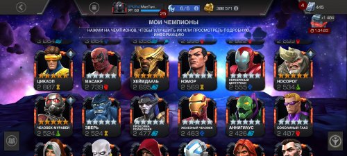 Screenshot_2022-03-30-18-45-38-877_com.kabam.marvelbattle.jpg