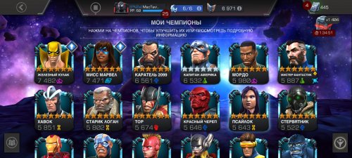 Screenshot_2022-03-30-18-44-51-509_com.kabam.marvelbattle.jpg