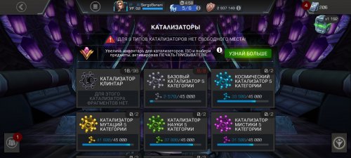 Screenshot_2022-04-18-21-18-04-155_com.kabam.marvelbattle.jpg