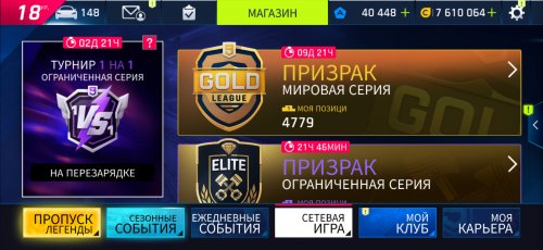 Screenshot_2022-04-25-15-13-18-219_com.gameloft.android.ANMP.GloftA9HM.jpg