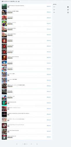 PSN-game-list-2.png