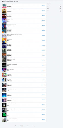 PSN-game-list-5.png