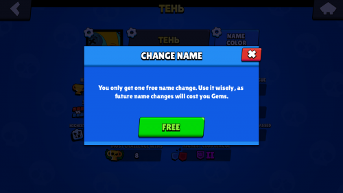 com.supercell.brawlstars_Screenshot_2022.04.09_15.21.41.png