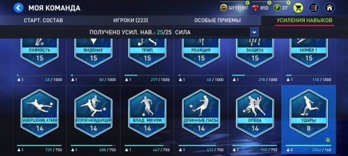 Screenshot_20220501-120209_FIFA Mobile.jpg