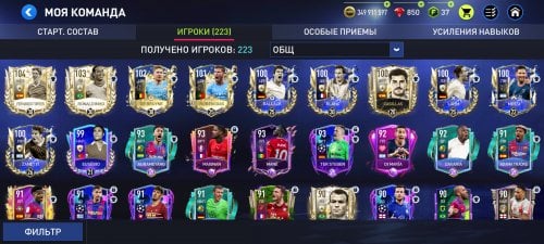 Screenshot_20220501-120152_FIFA Mobile.jpg