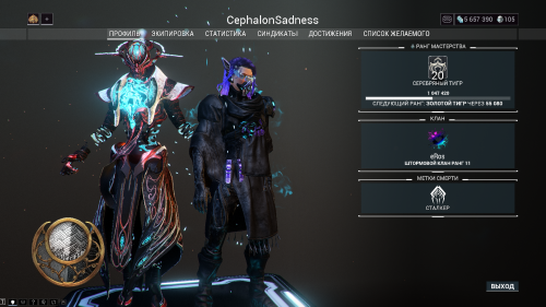 Warframe Screenshot 2022.05.05 - 18.39.34.11.png