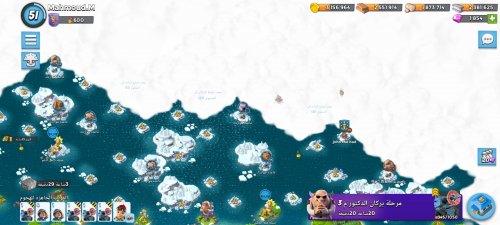 Screenshot_٢٠٢٢٠٥٠٨-١٣٣٩١٩_Boom Beach.jpg