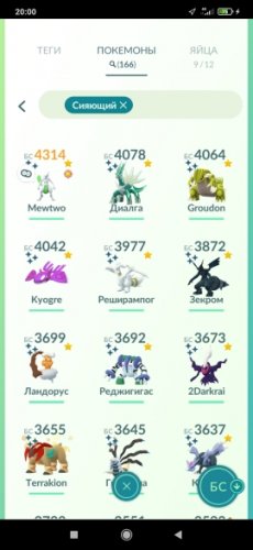 Screenshot_2022-05-10-20-00-02-494_com.nianticlabs.pokemongo.jpg