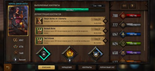 Screenshot_2022-05-10-19-45-09-622_com.cdprojektred.gwent.jpg