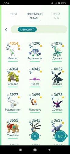 Screenshot_2022-05-15-03-30-00-945_com.nianticlabs.pokemongo.jpg