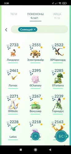 Screenshot_2022-05-15-03-30-10-583_com.nianticlabs.pokemongo.jpg