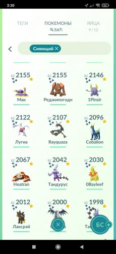 Screenshot_2022-05-15-03-30-18-688_com.nianticlabs.pokemongo.jpg