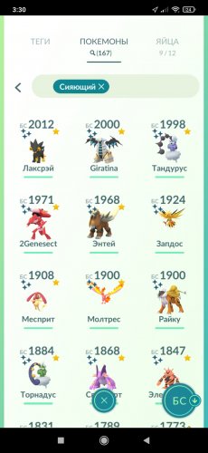 Screenshot_2022-05-15-03-30-29-946_com.nianticlabs.pokemongo.jpg