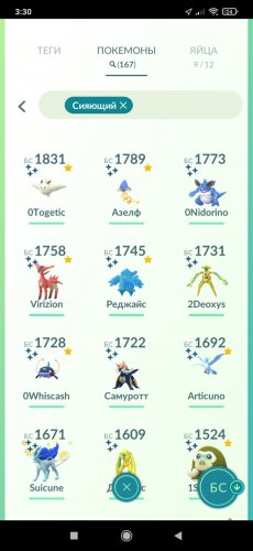 Screenshot_2022-05-15-03-30-35-834_com.nianticlabs.pokemongo.jpg