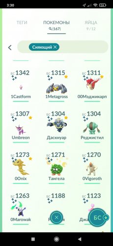 Screenshot_2022-05-15-03-30-49-891_com.nianticlabs.pokemongo.jpg