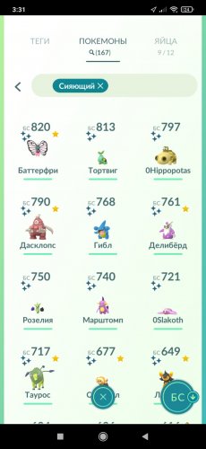 Screenshot_2022-05-15-03-31-02-008_com.nianticlabs.pokemongo.jpg