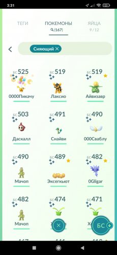 Screenshot_2022-05-15-03-31-18-004_com.nianticlabs.pokemongo.jpg