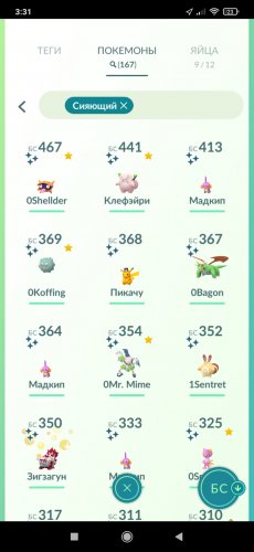 Screenshot_2022-05-15-03-31-23-829_com.nianticlabs.pokemongo.jpg