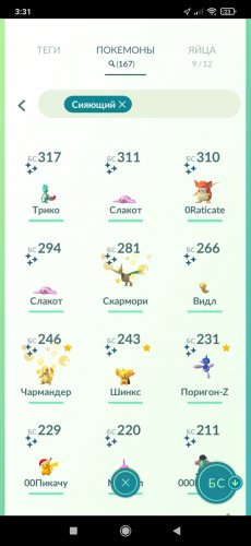 Screenshot_2022-05-15-03-31-29-853_com.nianticlabs.pokemongo.jpg