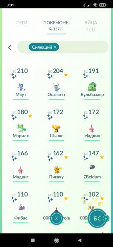 Screenshot_2022-05-15-03-31-37-517_com.nianticlabs.pokemongo.jpg