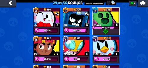 Screenshot_2022-05-26-21-39-02-936_com.supercell.brawlstars.jpg