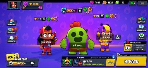 Screenshot_2022-05-26-21-38-48-992_com.supercell.brawlstars.jpg