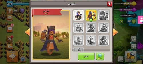 Screenshot_۲۰۲۲-۰۵-۲۶-۲۰-۴۱-۱۵-۴۵۰_com.supercell.clashofclans_copy_1800x810.jpg