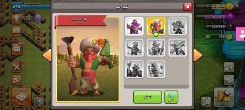 Screenshot_۲۰۲۲-۰۵-۲۶-۲۰-۴۰-۵۳-۹۲۵_com.supercell.clashofclans_copy_1800x810.jpg