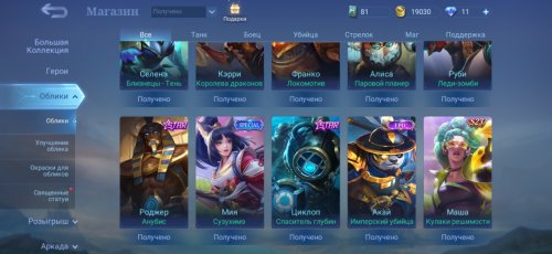 Screenshot_20220521_100807_com.mobilelegends.hwag.jpg