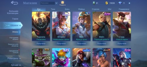 Screenshot_20220521_100758_com.mobilelegends.hwag.jpg