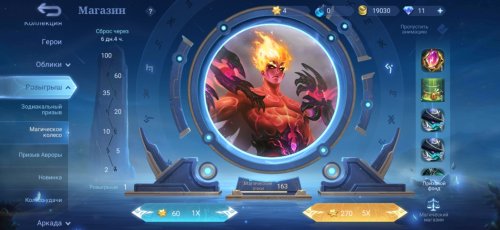 Screenshot_20220521_100711_com.mobilelegends.hwag.jpg