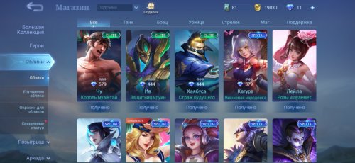 Screenshot_20220521_100740_com.mobilelegends.hwag.jpg